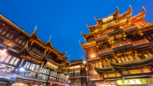 Yu Garden, Chenghuangmiao и Tianzifang.